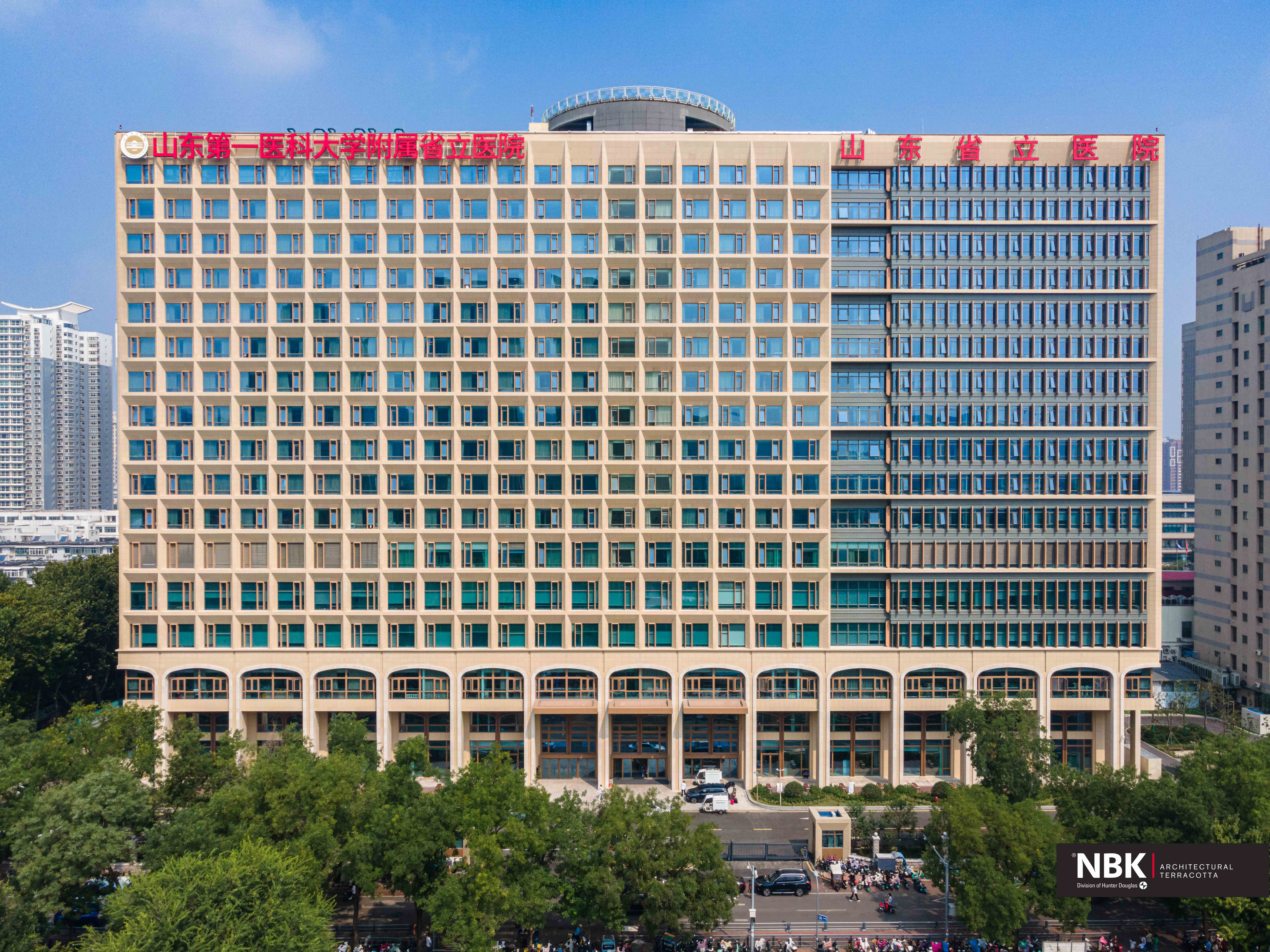 Shandong Provincial Hospital