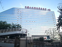 Guanzhuang Hospital