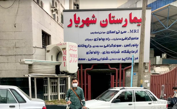Shahriar Hospital