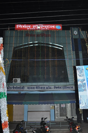 Nirmal Hospital
