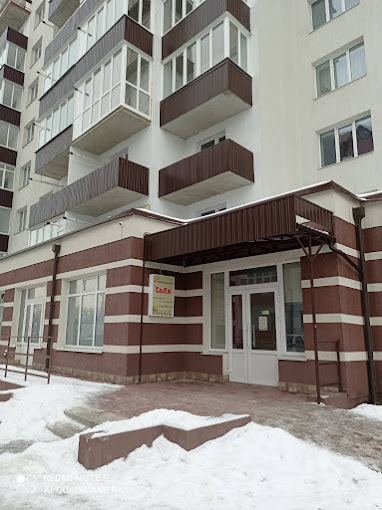 SoLya Medical Center