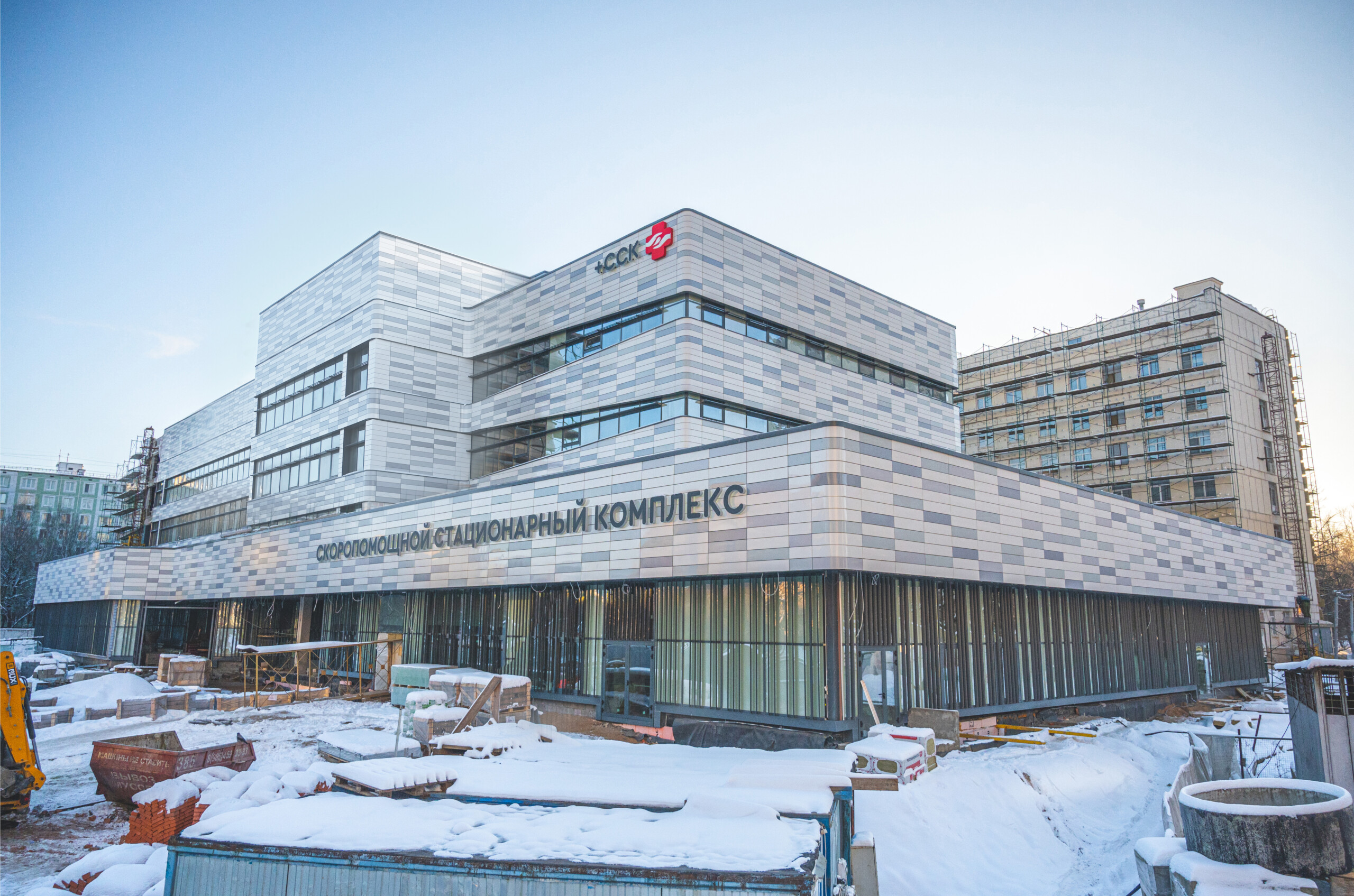 State Clinical Hospital named after V V Veresaev
