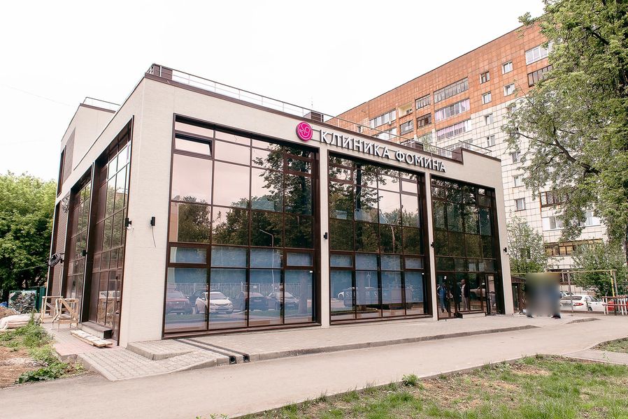 Klinika Fomina