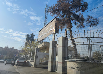Zeinabiyyeh Hospital of Shiraz