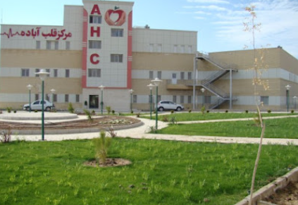 Imam Khomeini Abadeh Hospital Complex