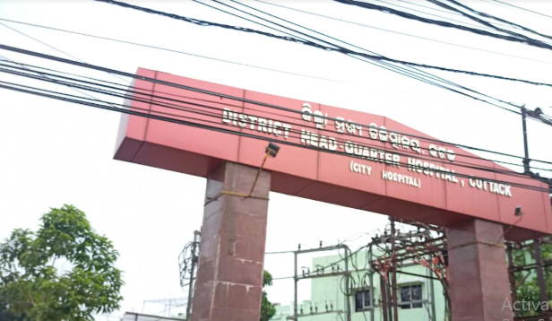 District Head Quarter Hospital