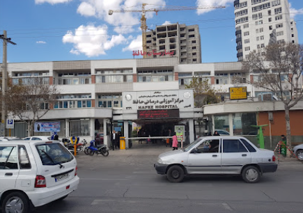 Hafez Hospital