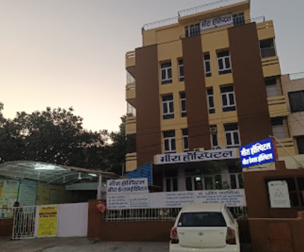 Meera Hospital