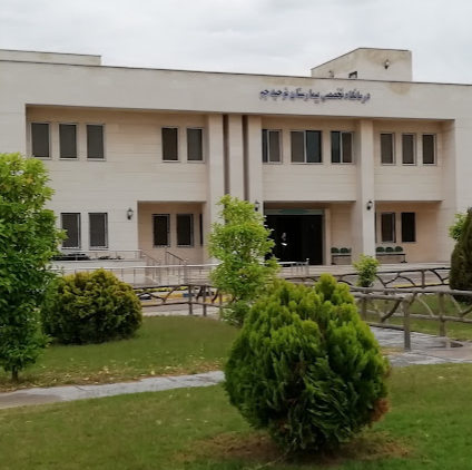 Oil Company Hospital
