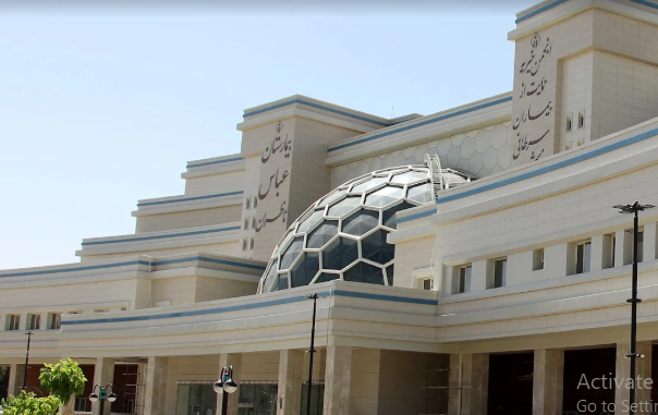 Nazeran Hospital