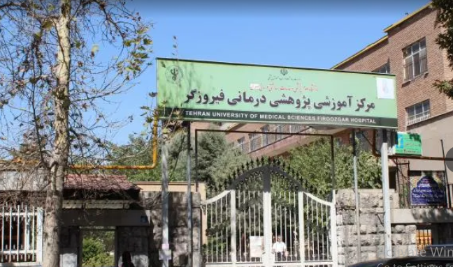 Health Center of Firuzabad