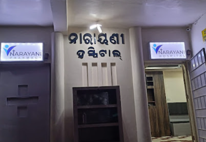 Narayani Hospital