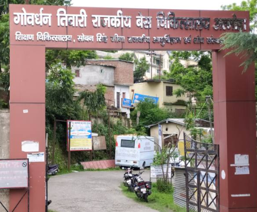 Goverdhan Tiwari Government Base Hospital