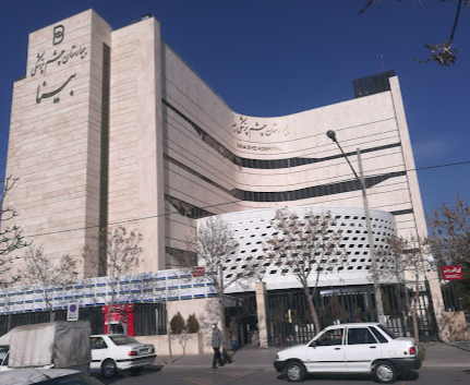 Bina Eye Hospital