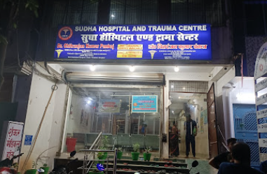 Sudha Hospital and Trauma center