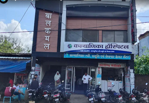 Kalyanika hospital