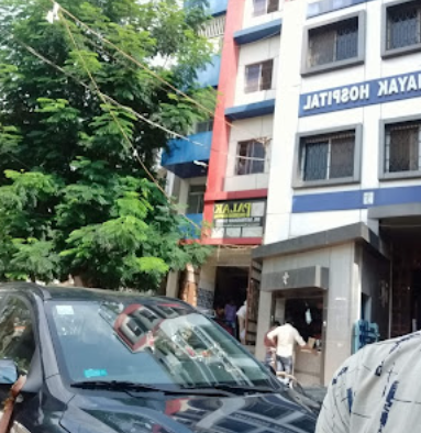 Vinayak Hospital