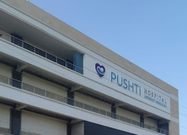 Pushti Hospital Maternity Home & ICU