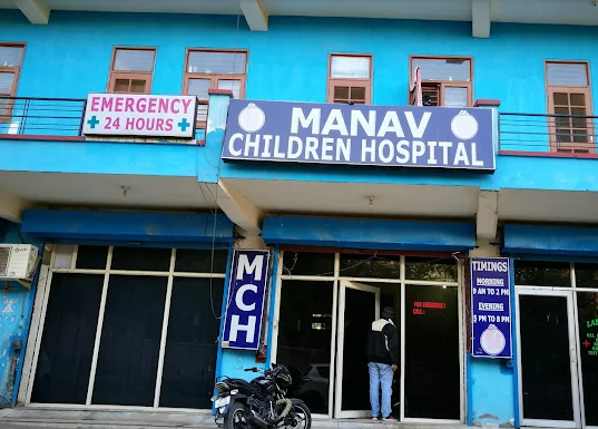 Manav Hospital
