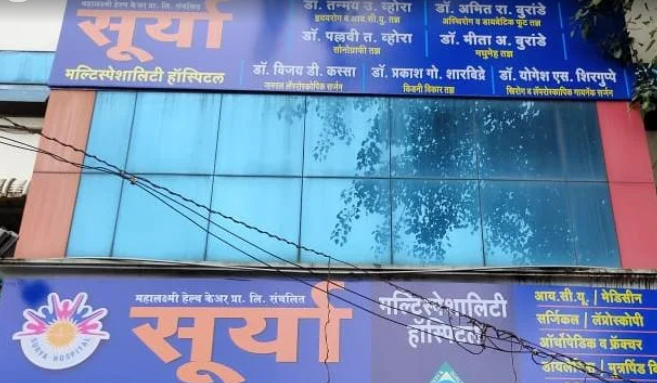 Surya Hospital and Diagnostic Centre with Diabetic foot care