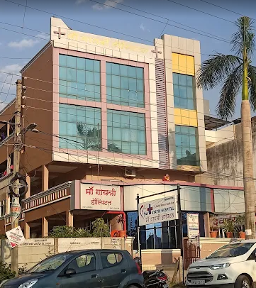 Maa Gayatri Hospital