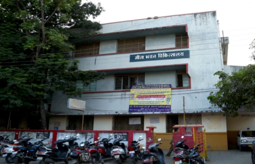 Geeta Bhawan Hospital