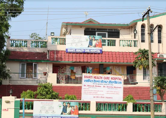 Shanti Health Care Hospital - Hospital in Bokaro