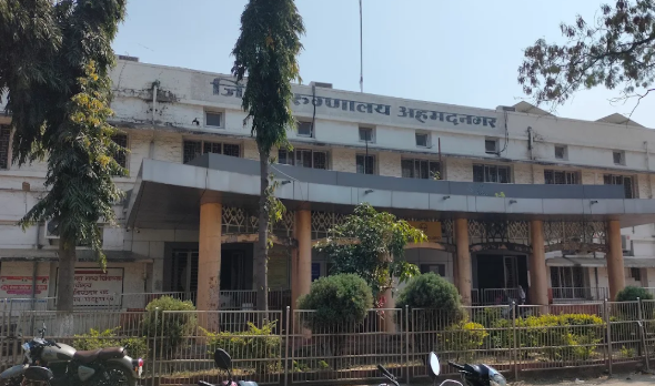 Civil District Hospital