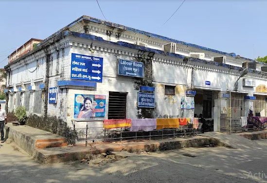 Sadar Hospital, Siwan
