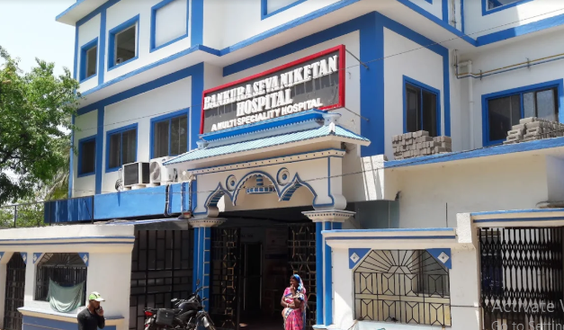 Bankura Seva Niketan Hospital