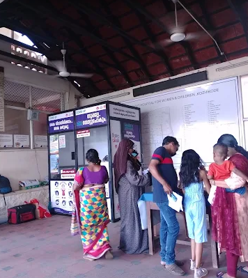 Kottaparambu Government Hospital