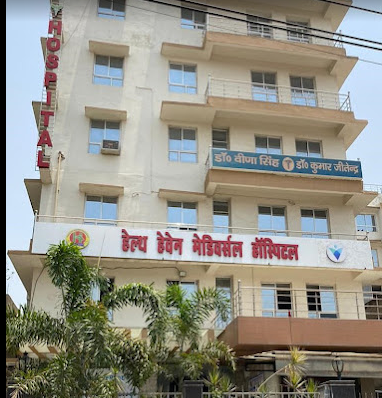 Health haven hospital