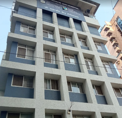 Shree Mahavir Jain Hospital
