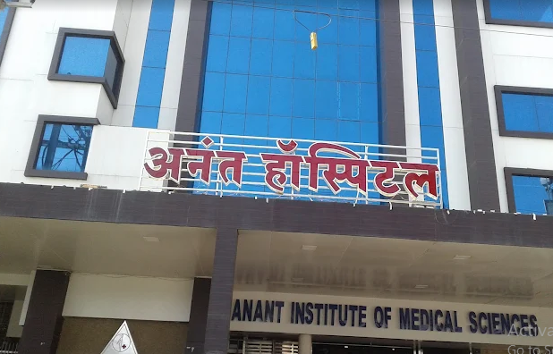 Anant Multispeciality Hospital, Jabalpur