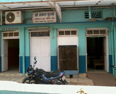 Aditya Hospital & Maternity Home