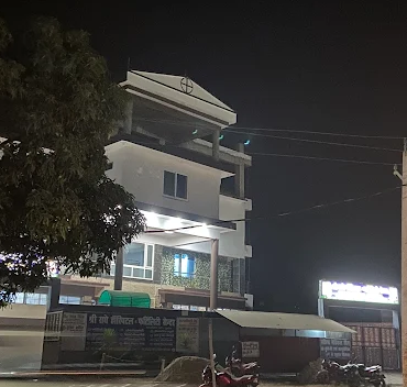 Sri Radhe Hospital & Fertility Center