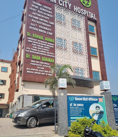 Siwan City Hospital ( Dr. Sohail Abbas)