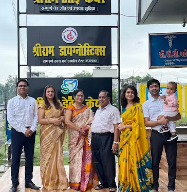 Shreeram Hospital & Eye Care Center