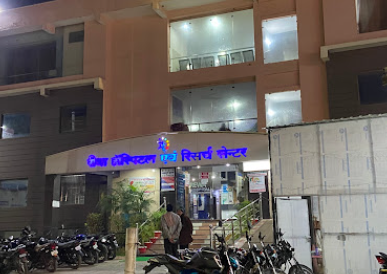 Rewa Hospital and Research Centre