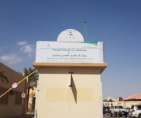 Aja long term care Hospital and medical rehabilitation center
