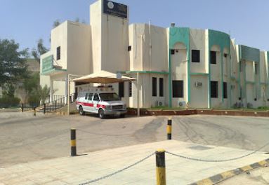 Prince Abdullah Bin Musaed Cardiac Centre (PAMCC)