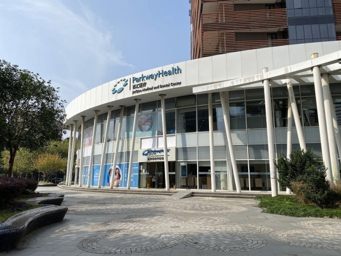 Parkway Jin Qiao Medical & Dental Center