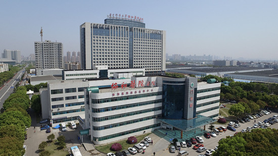 Wuhan Union Hospital
