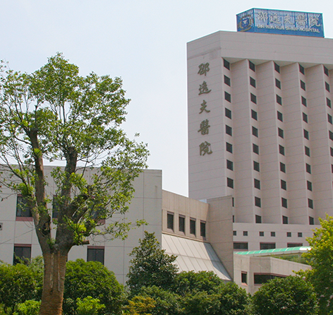 Sir Run Run Shaw Hospital