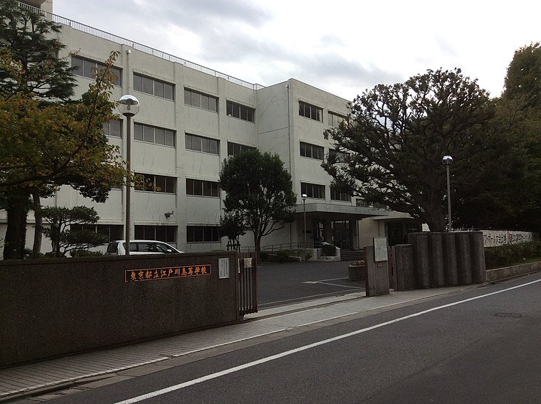 Matsushima Hospital