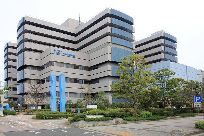 Yokohama City University Hospital