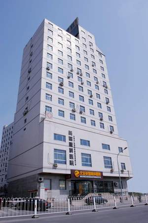 Beijing Aier Intech Eye Hospital