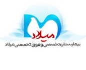 Milad Hospital