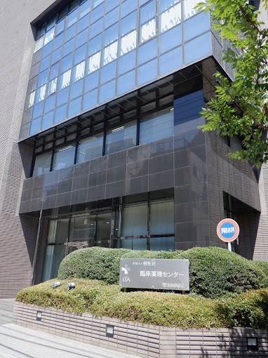 Aioikai Sumida Hospital