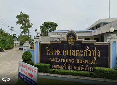 Takuathung Hospital